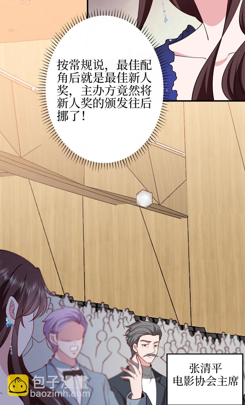 344 唐萱的现状(1/2)-第347话