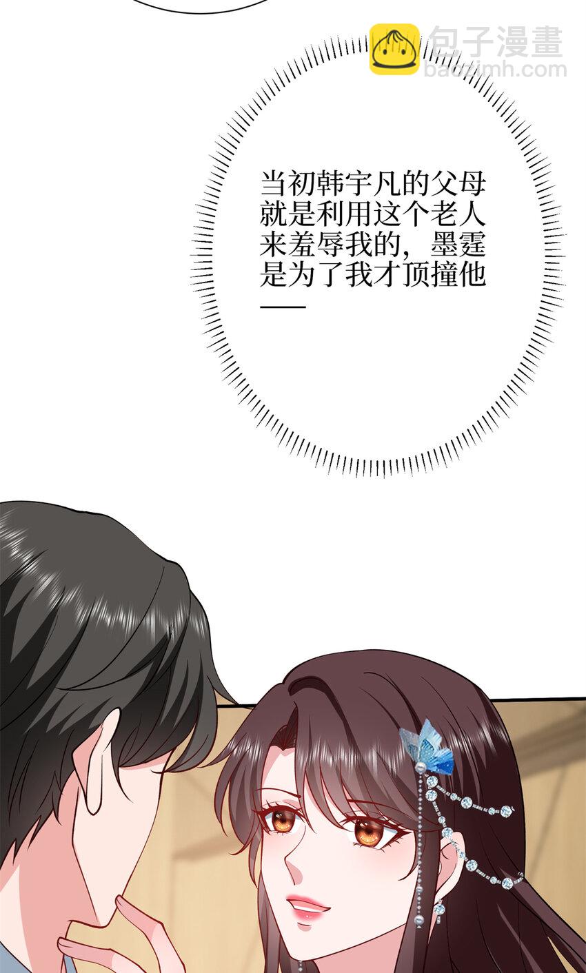 344 唐萱的现状(1/2)-第347话