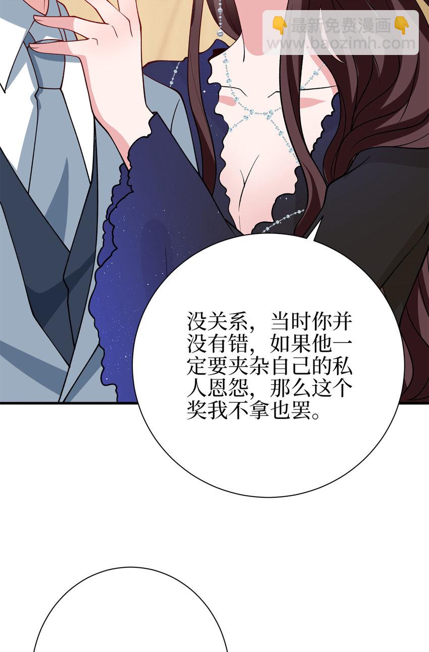 344 唐萱的现状(1/2)-第347话