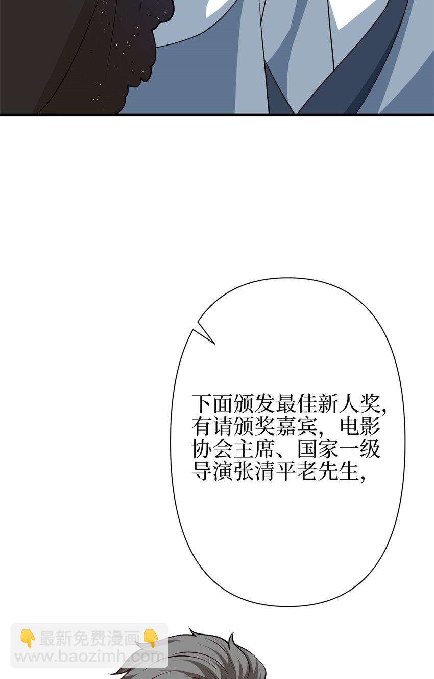 344 唐萱的现状(1/2)-第347话