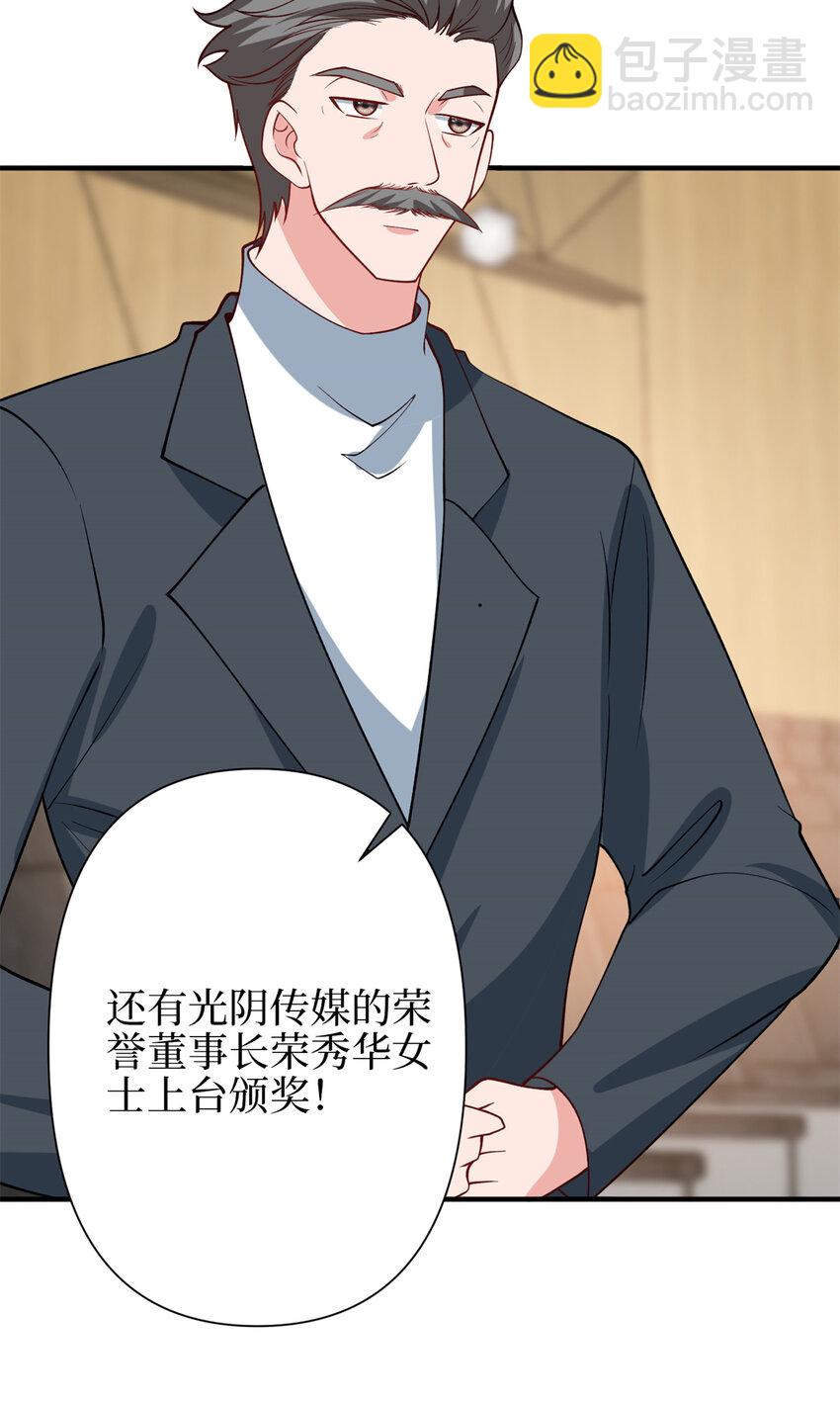 344 唐萱的现状(1/2)-第347话
