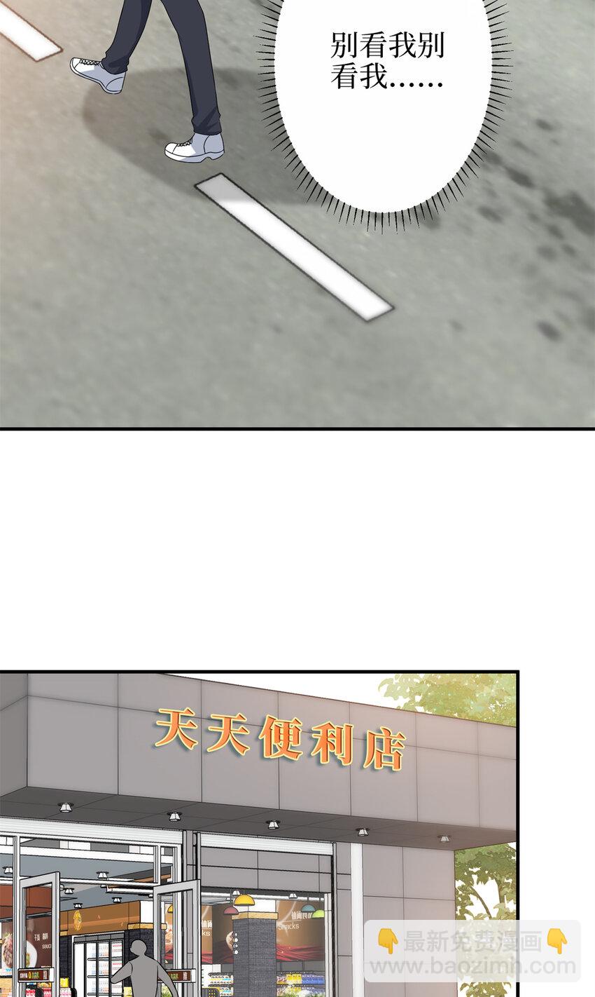 344 唐萱的现状(1/2)-第347话