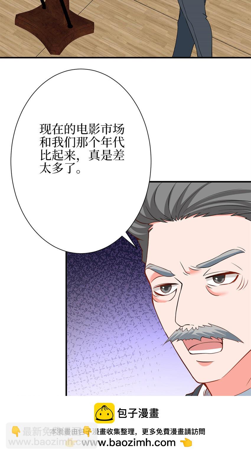 344 唐萱的现状(1/2)-第347话