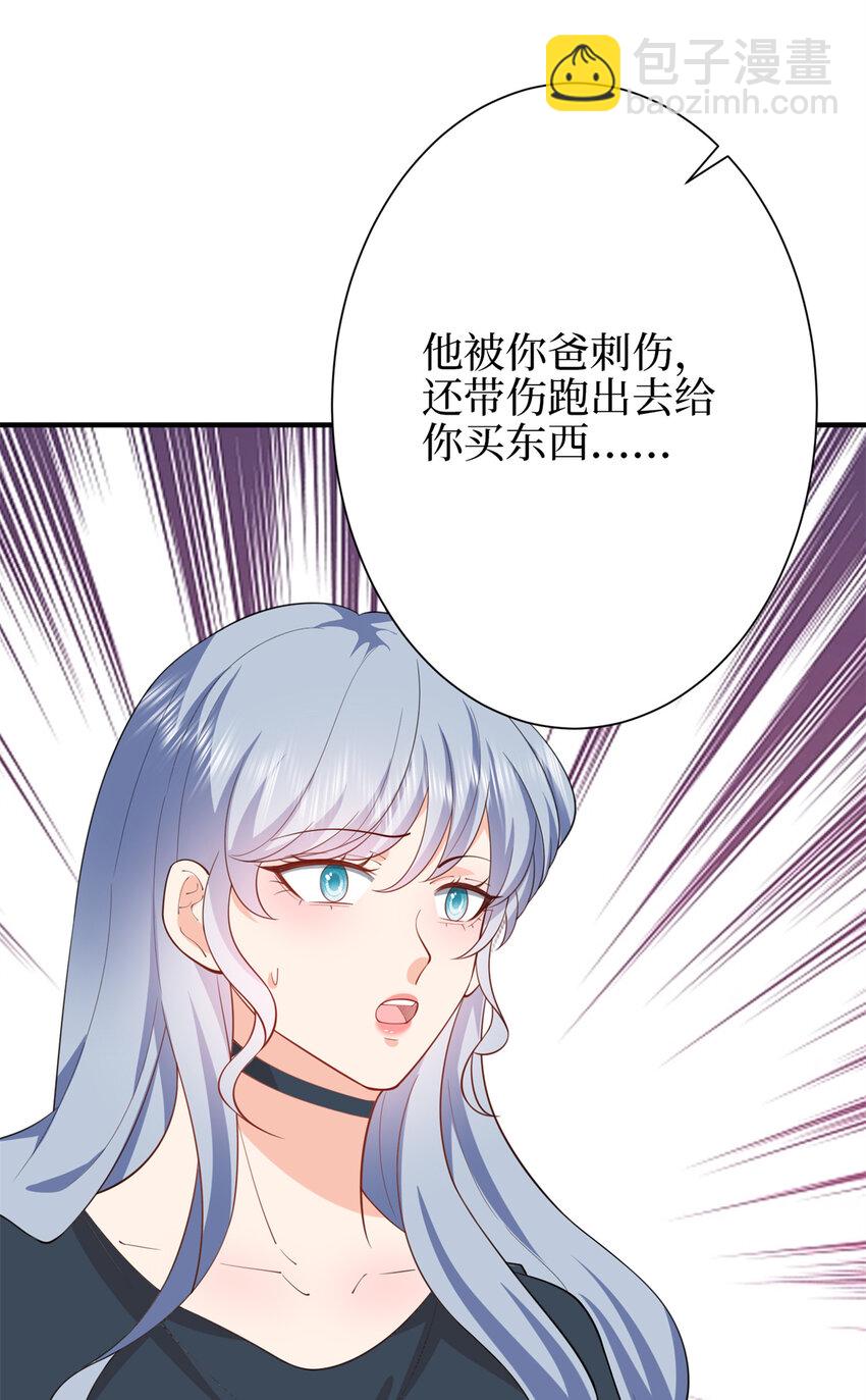 346 许青颜，你是下一个我-第349话