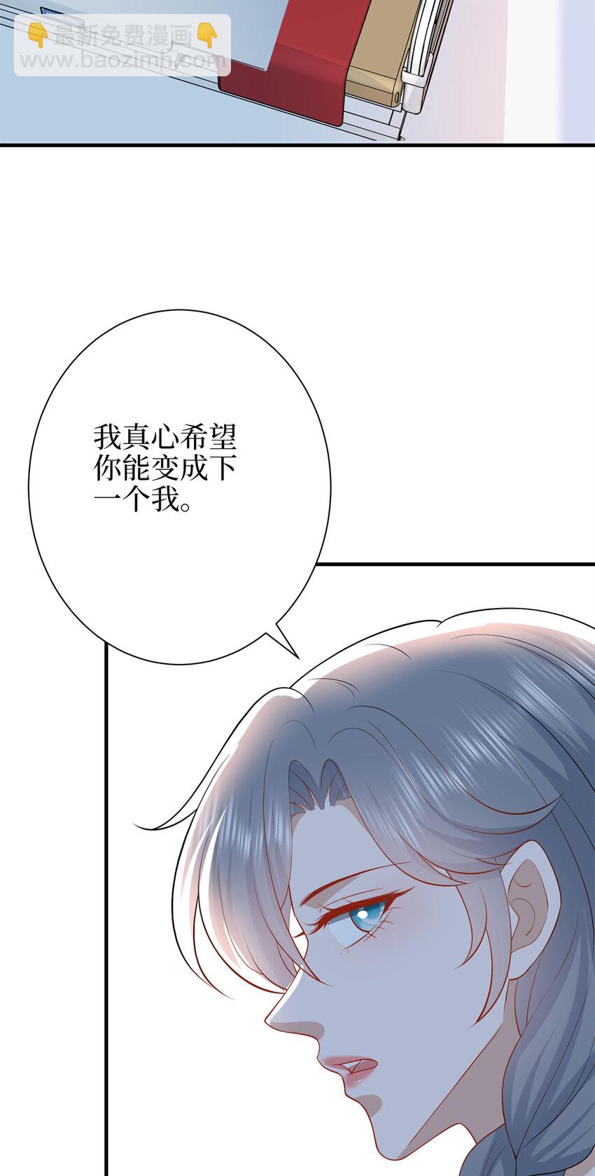 346 许青颜，你是下一个我-第349话