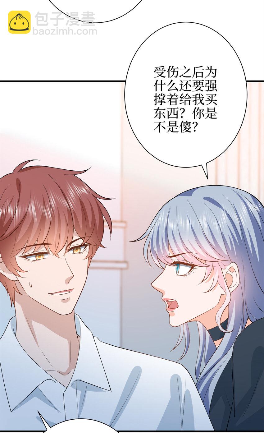 346 许青颜，你是下一个我-第349话