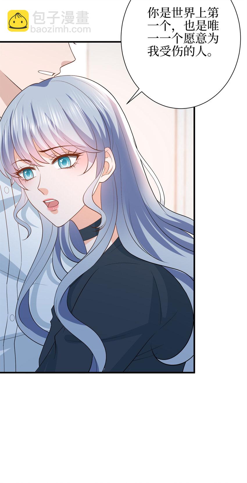 346 许青颜，你是下一个我-第349话