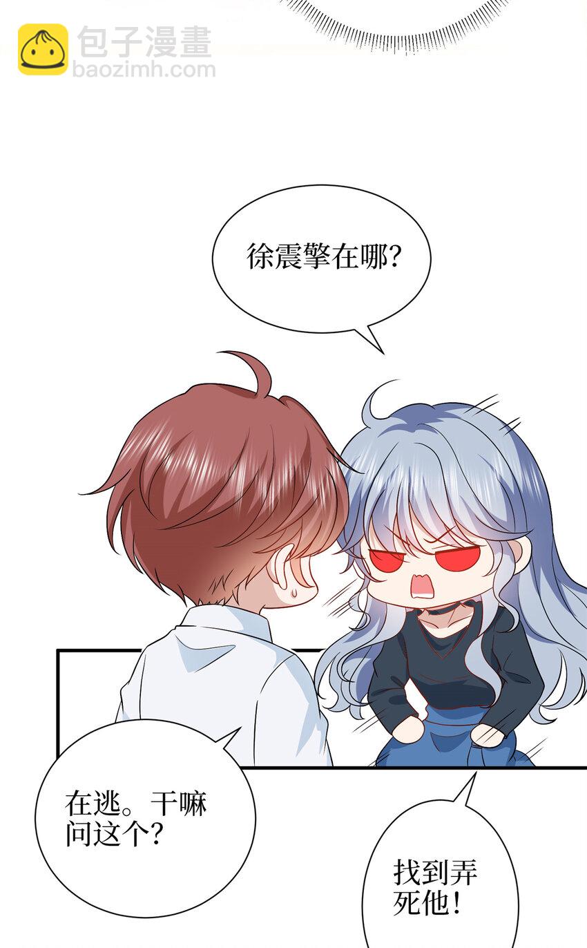 346 许青颜，你是下一个我-第349话