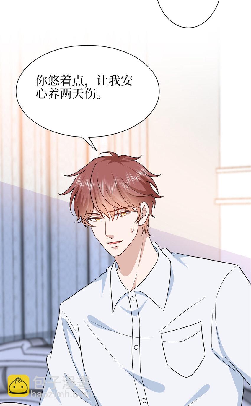 346 许青颜，你是下一个我-第349话