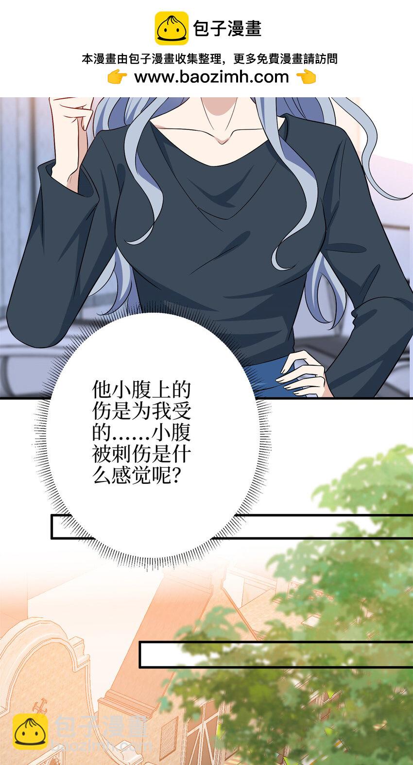 346 许青颜，你是下一个我-第349话