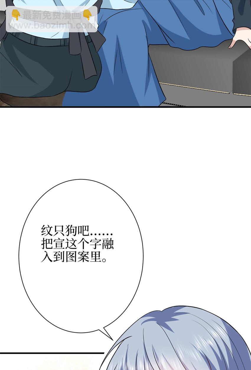 346 许青颜，你是下一个我-第349话