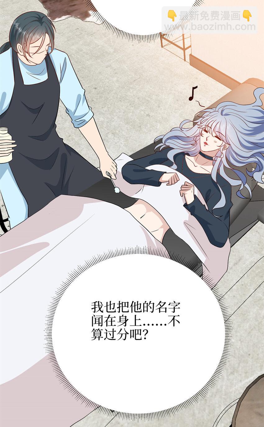 346 许青颜，你是下一个我-第349话