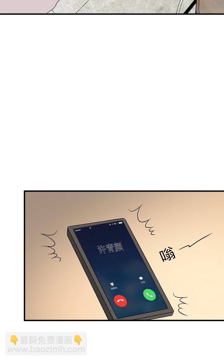 346 许青颜，你是下一个我-第349话