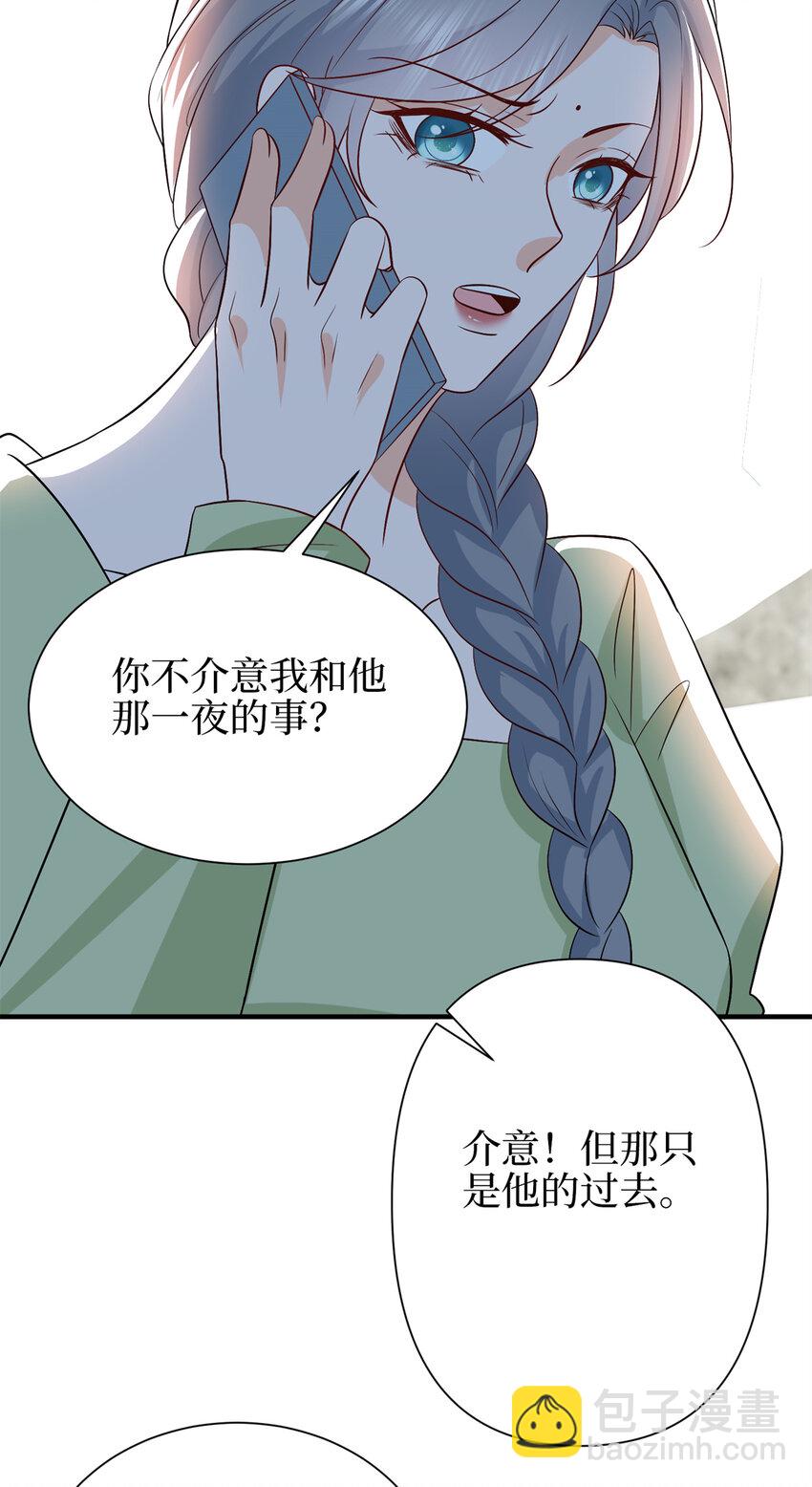 346 许青颜，你是下一个我-第349话