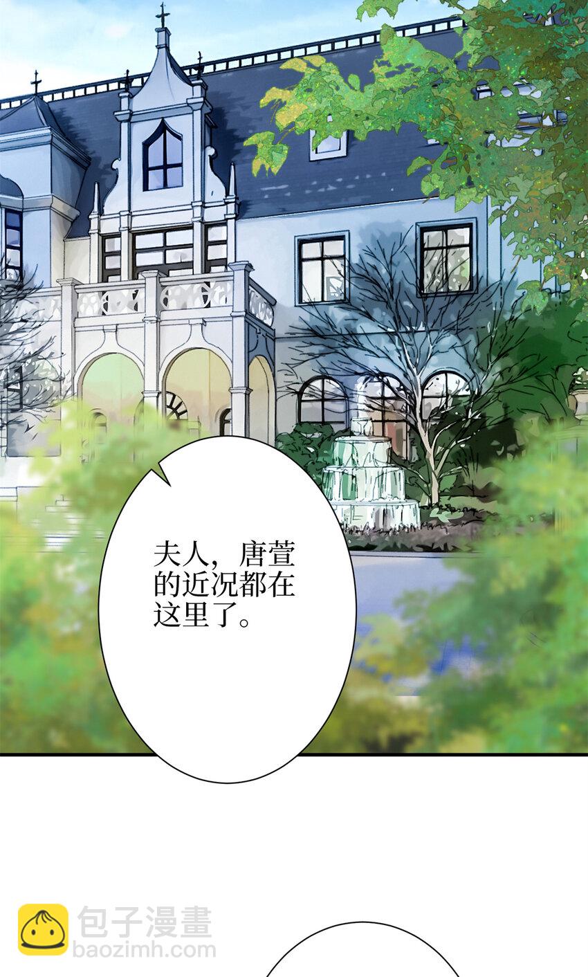 346 许青颜，你是下一个我-第349话