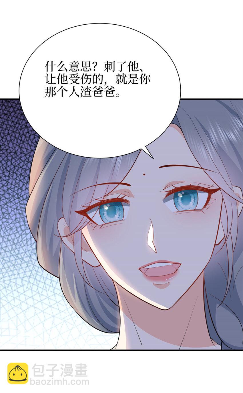 346 许青颜，你是下一个我-第349话