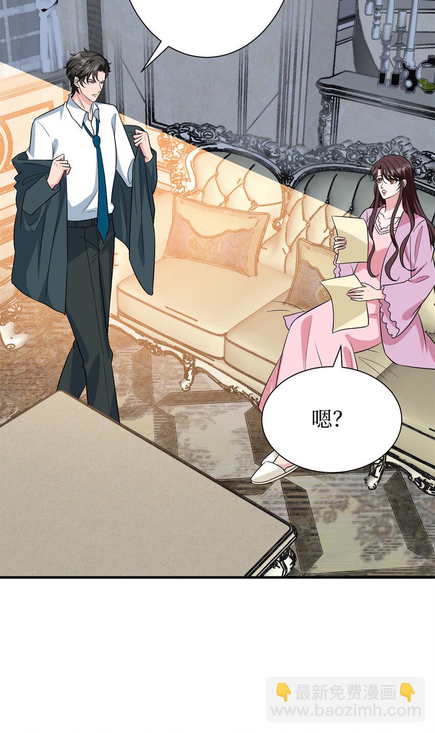 348 婆婆的误会-第351话