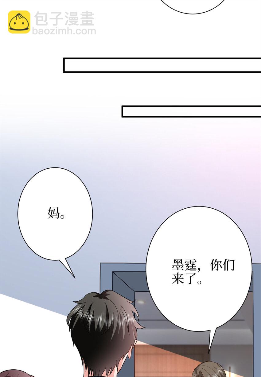 348 婆婆的误会-第351话