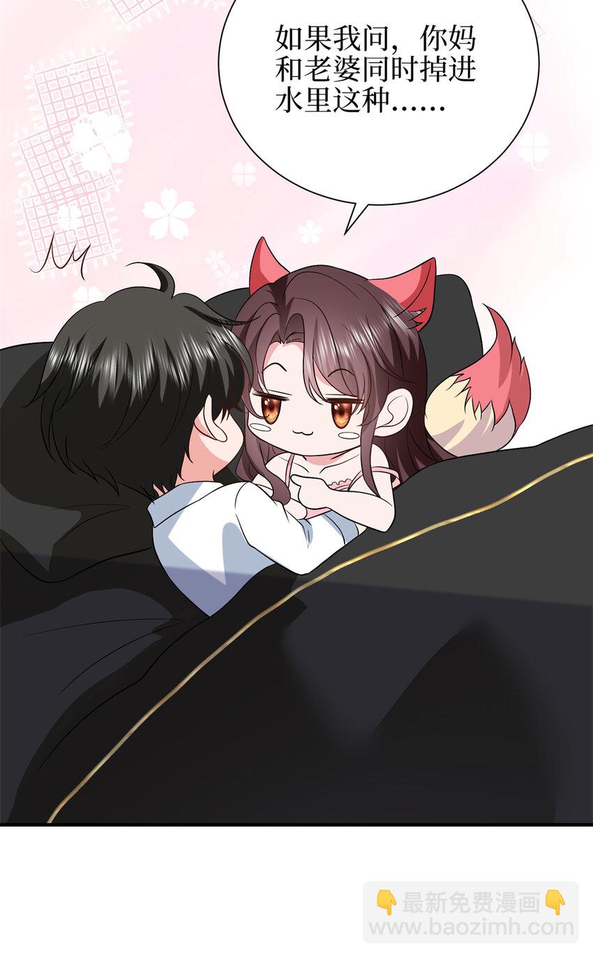 348 婆婆的误会-第351话