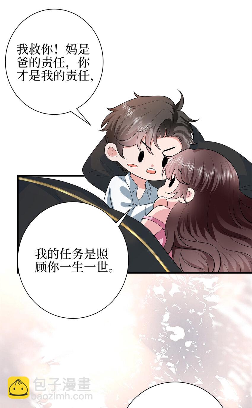 348 婆婆的误会-第351话