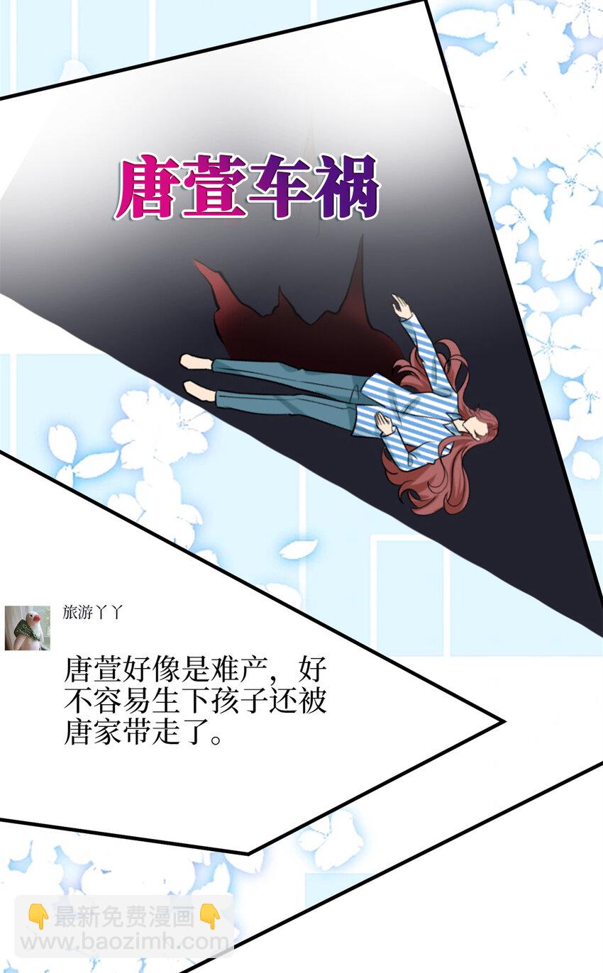 348 婆婆的误会-第351话