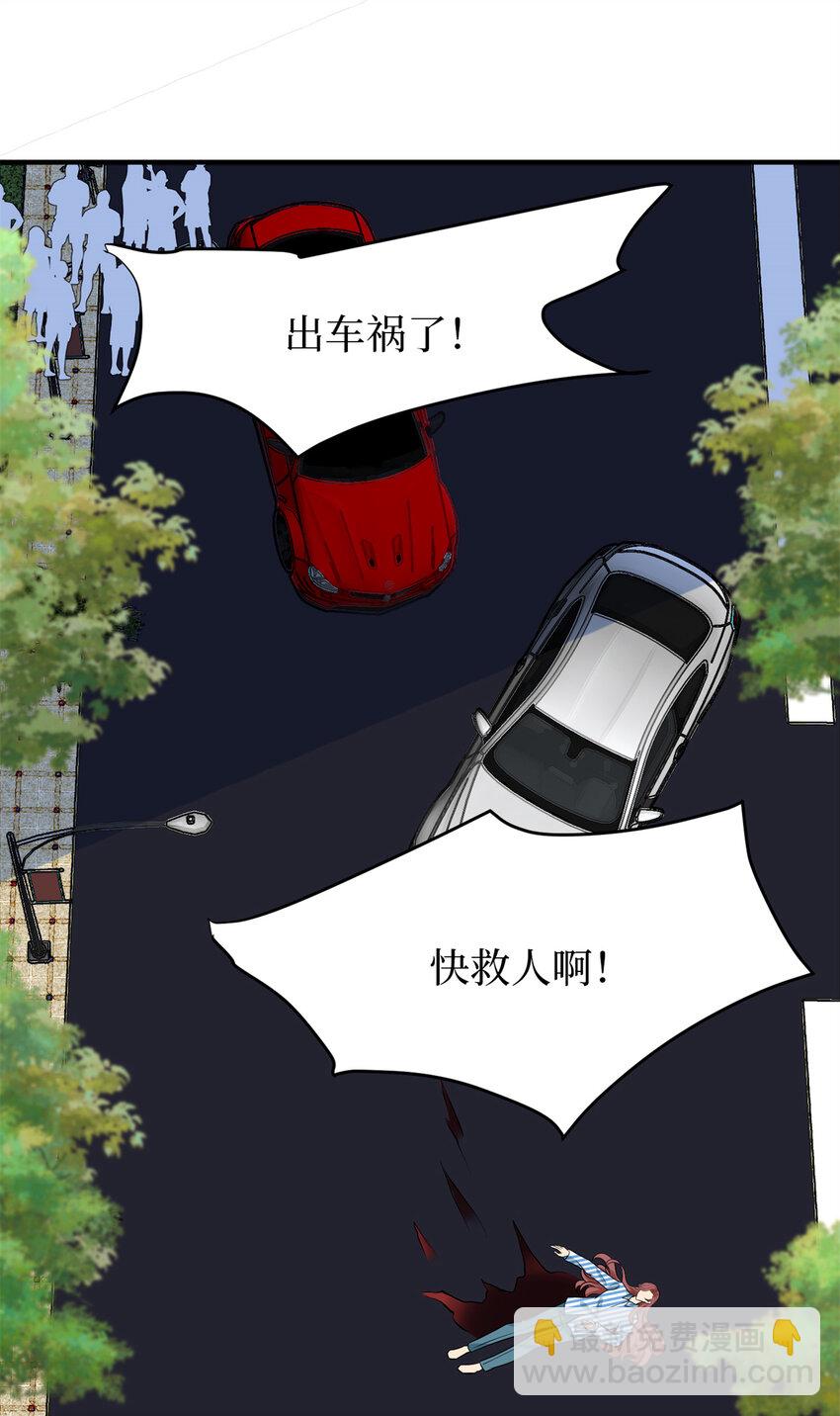 348 婆婆的误会-第351话
