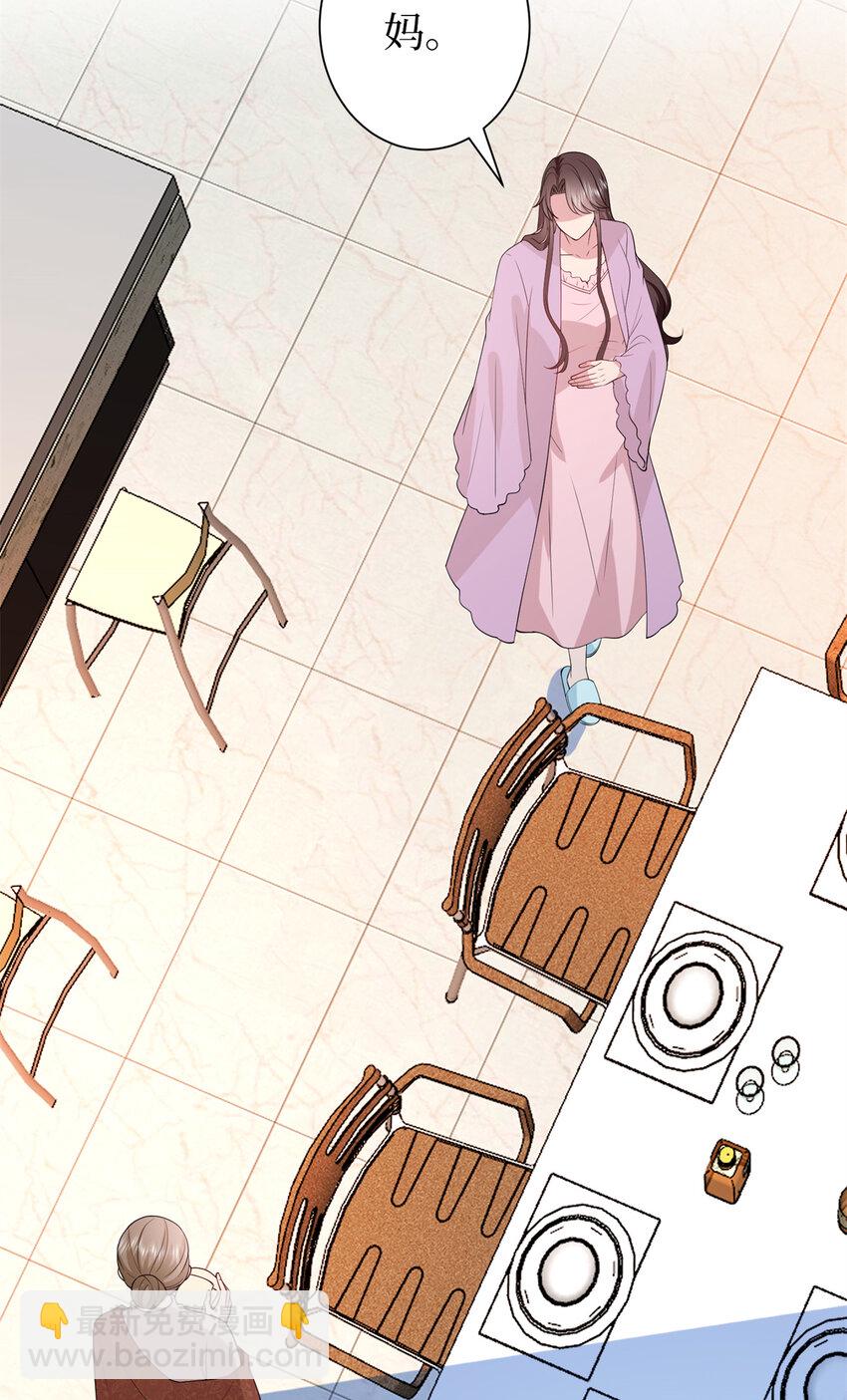 348 婆婆的误会-第351话