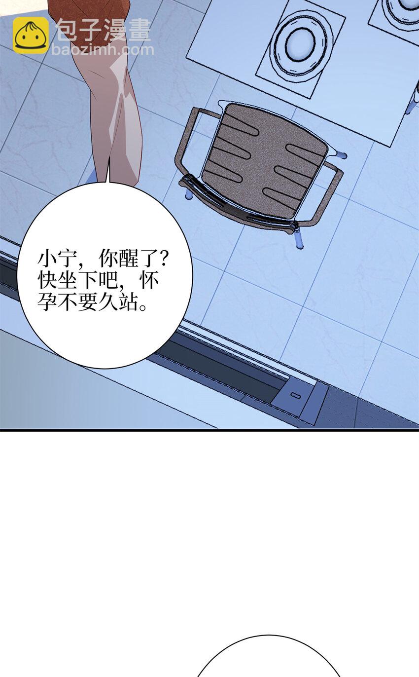 348 婆婆的误会-第351话