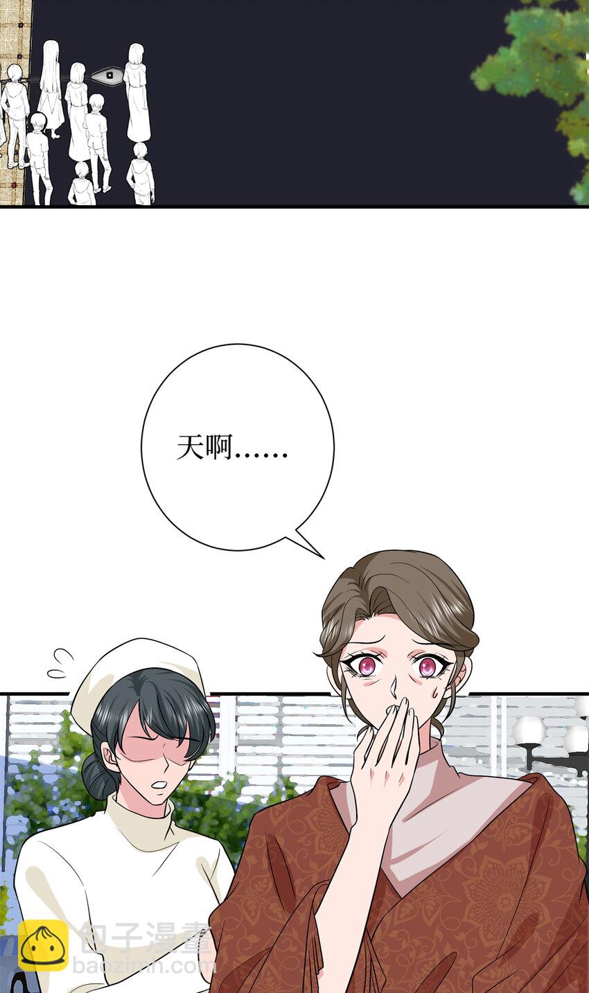 348 婆婆的误会-第351话