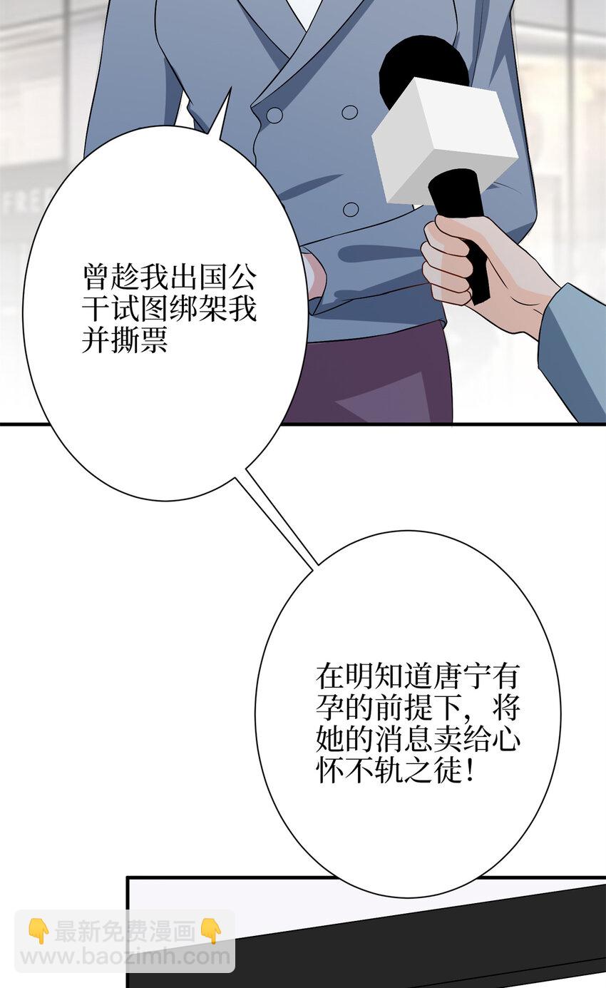 348 婆婆的误会-第351话