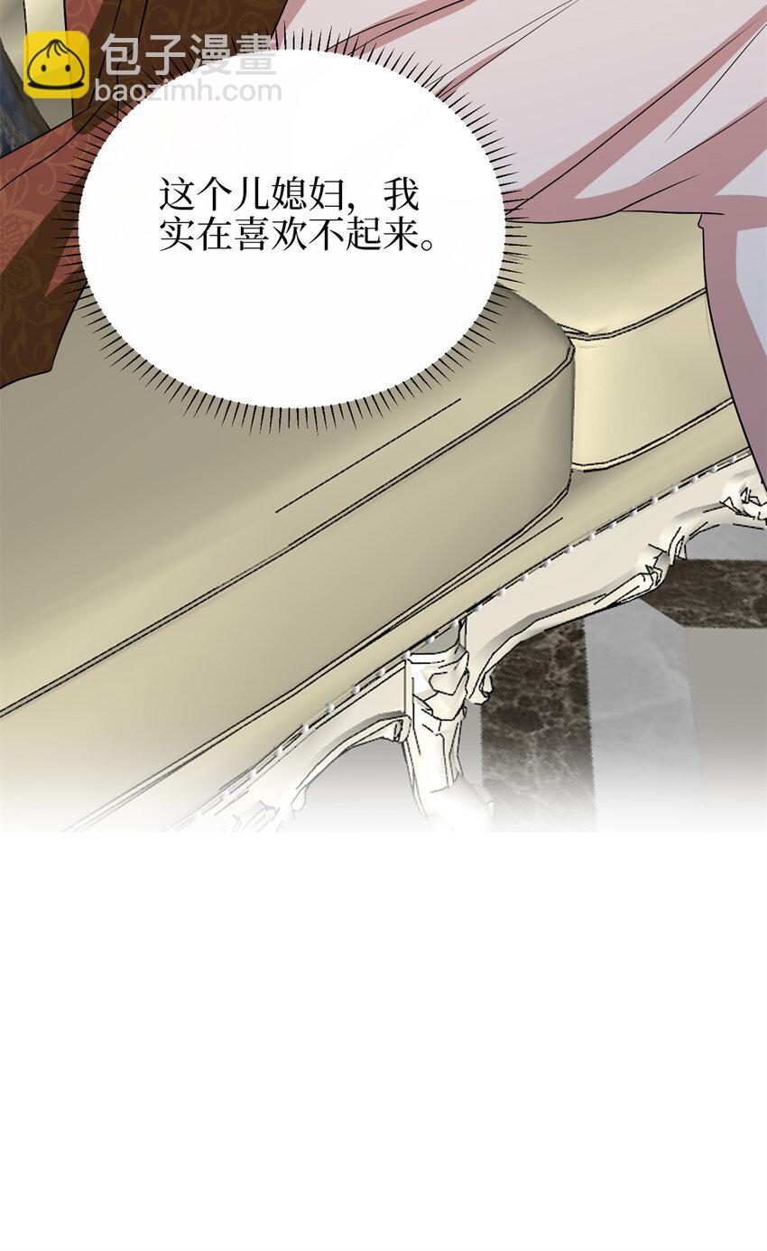 348 婆婆的误会-第351话