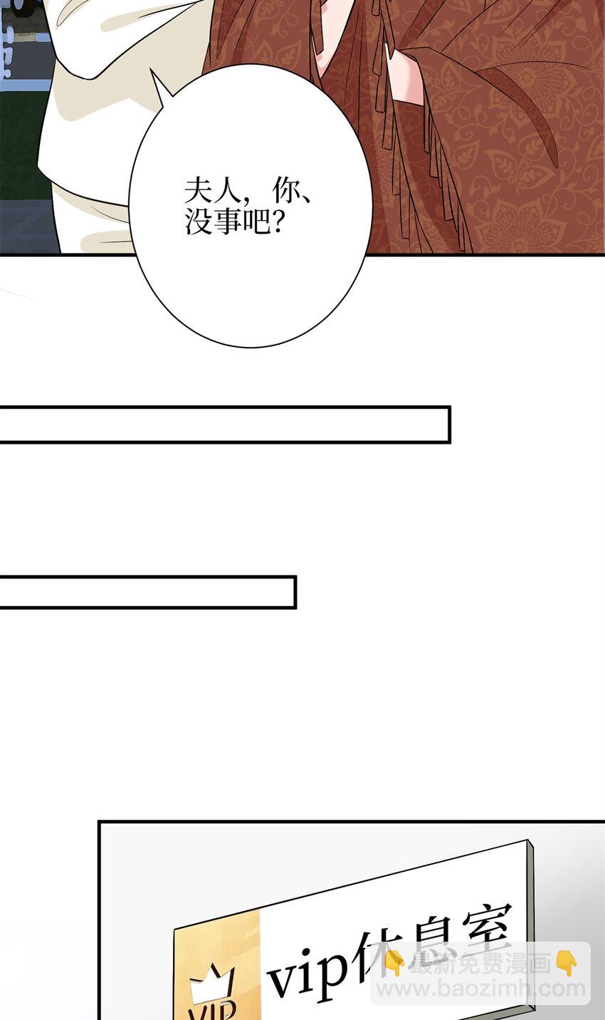 348 婆婆的误会-第351话