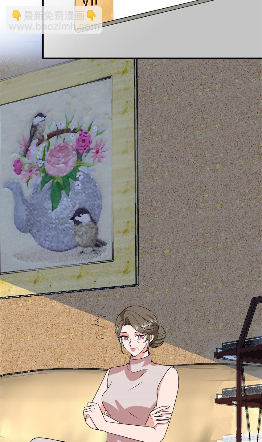 348 婆婆的误会-第351话