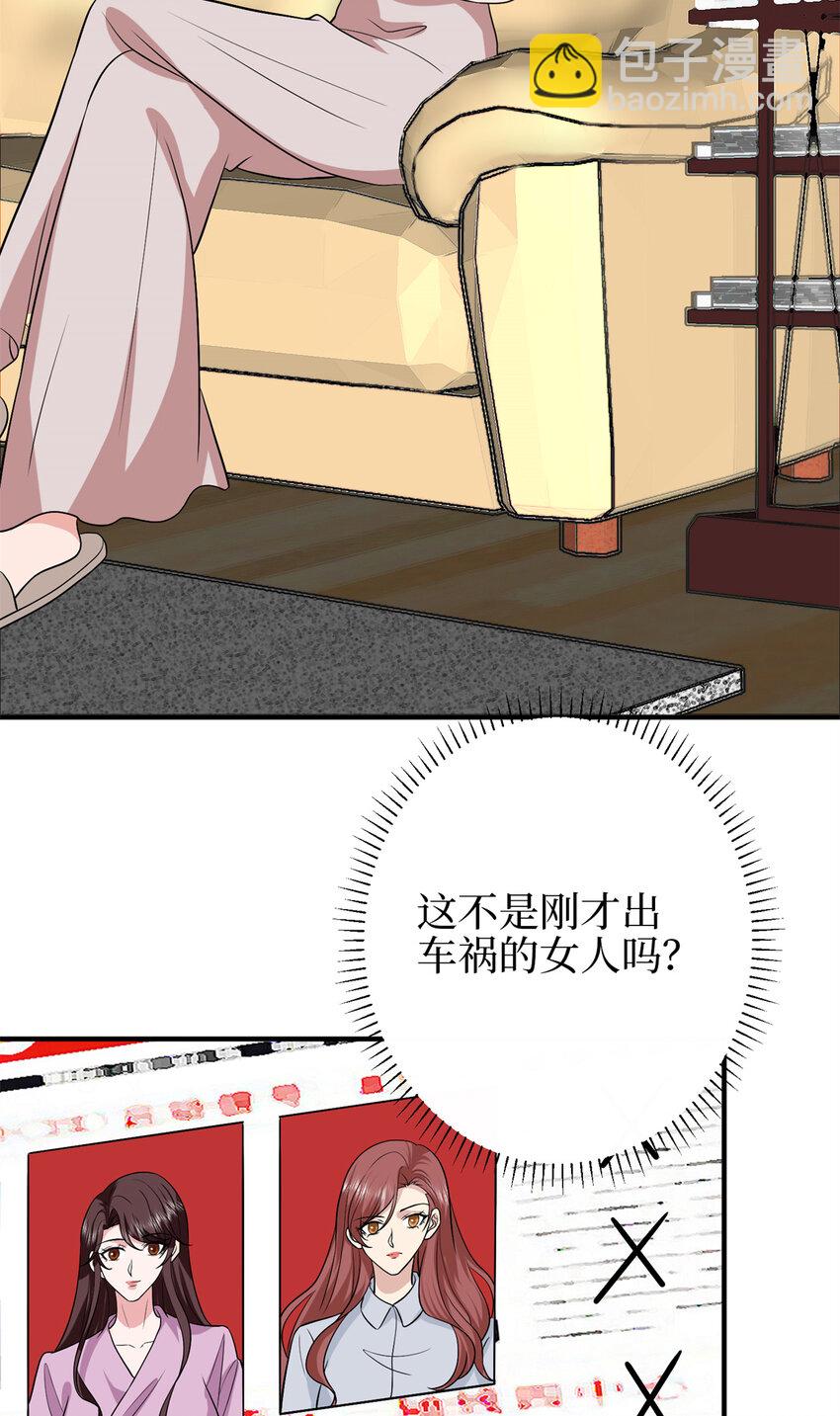 348 婆婆的误会-第351话