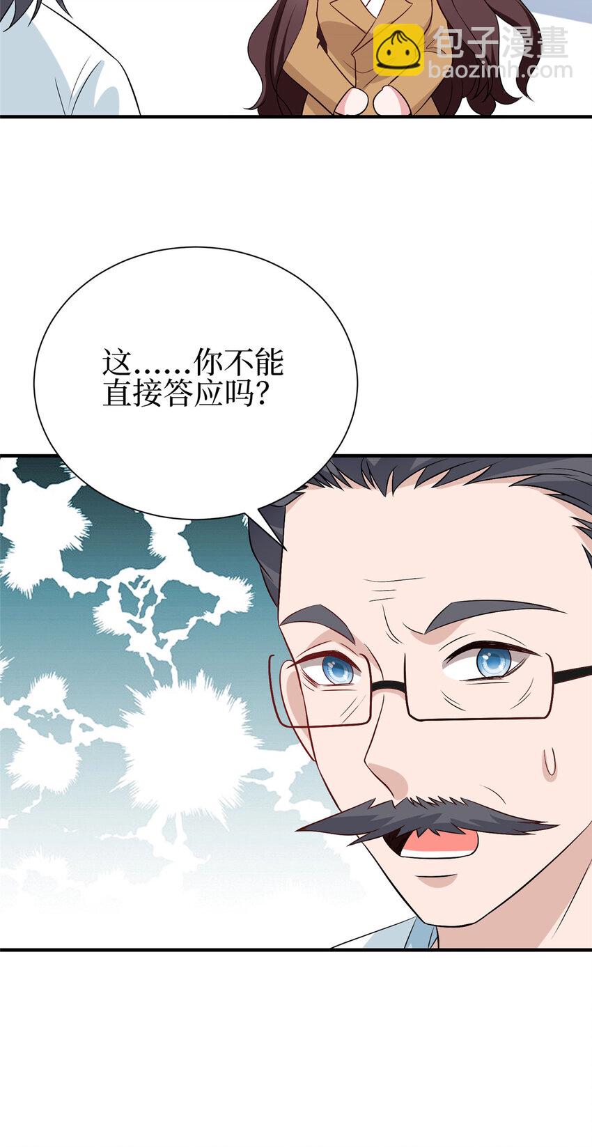 350 谁也不能让我太太受委屈-第353话