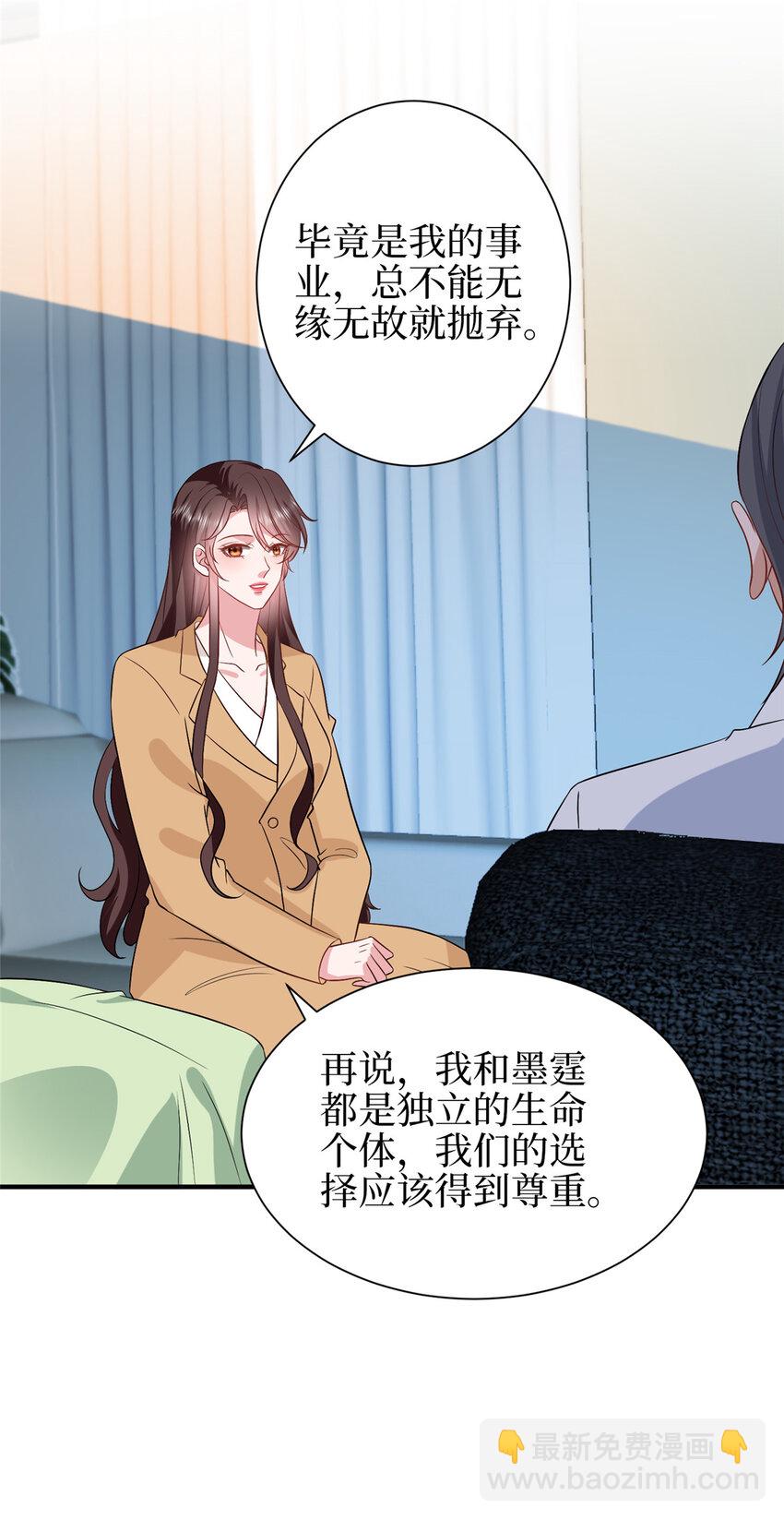 350 谁也不能让我太太受委屈-第353话