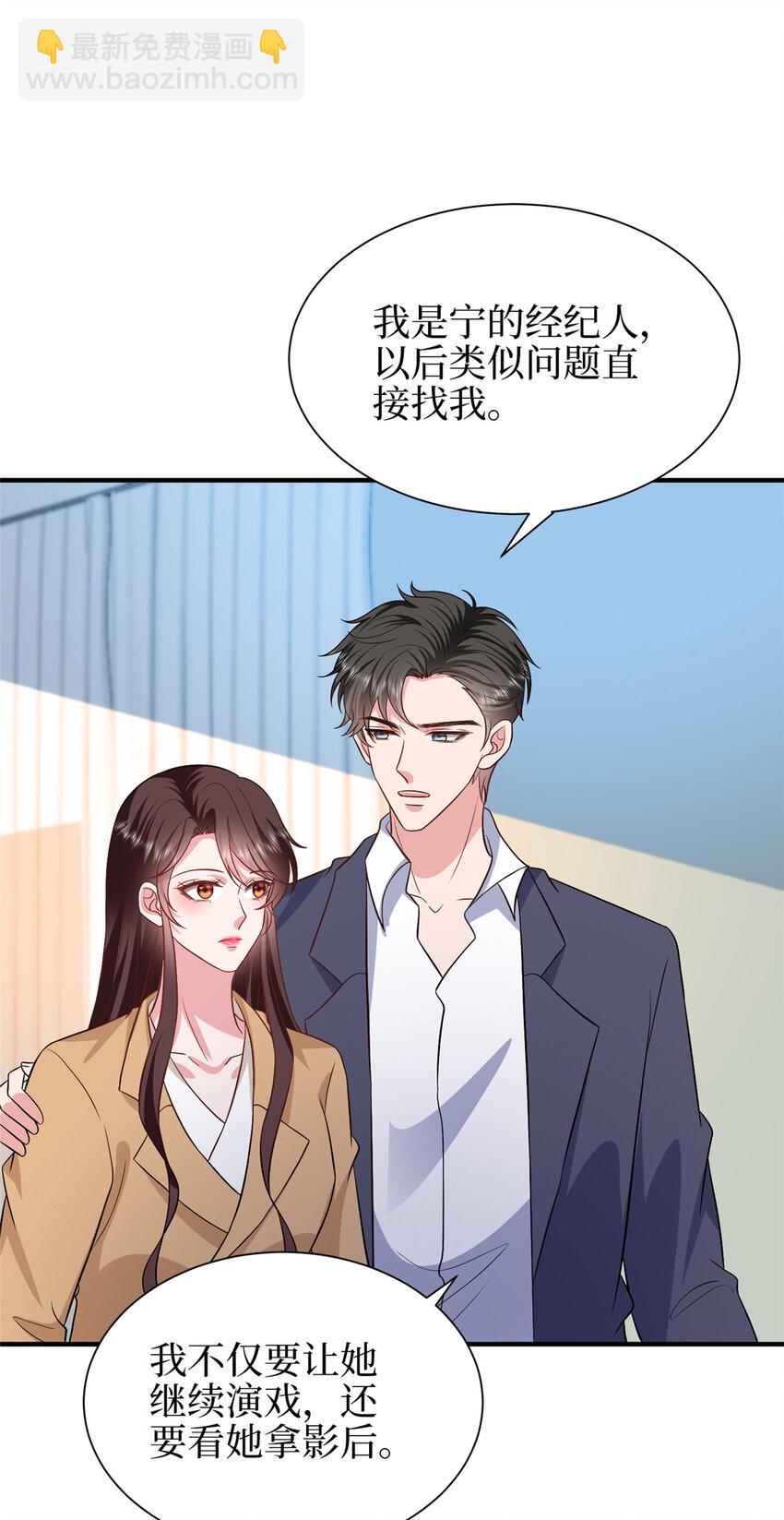 350 谁也不能让我太太受委屈-第353话