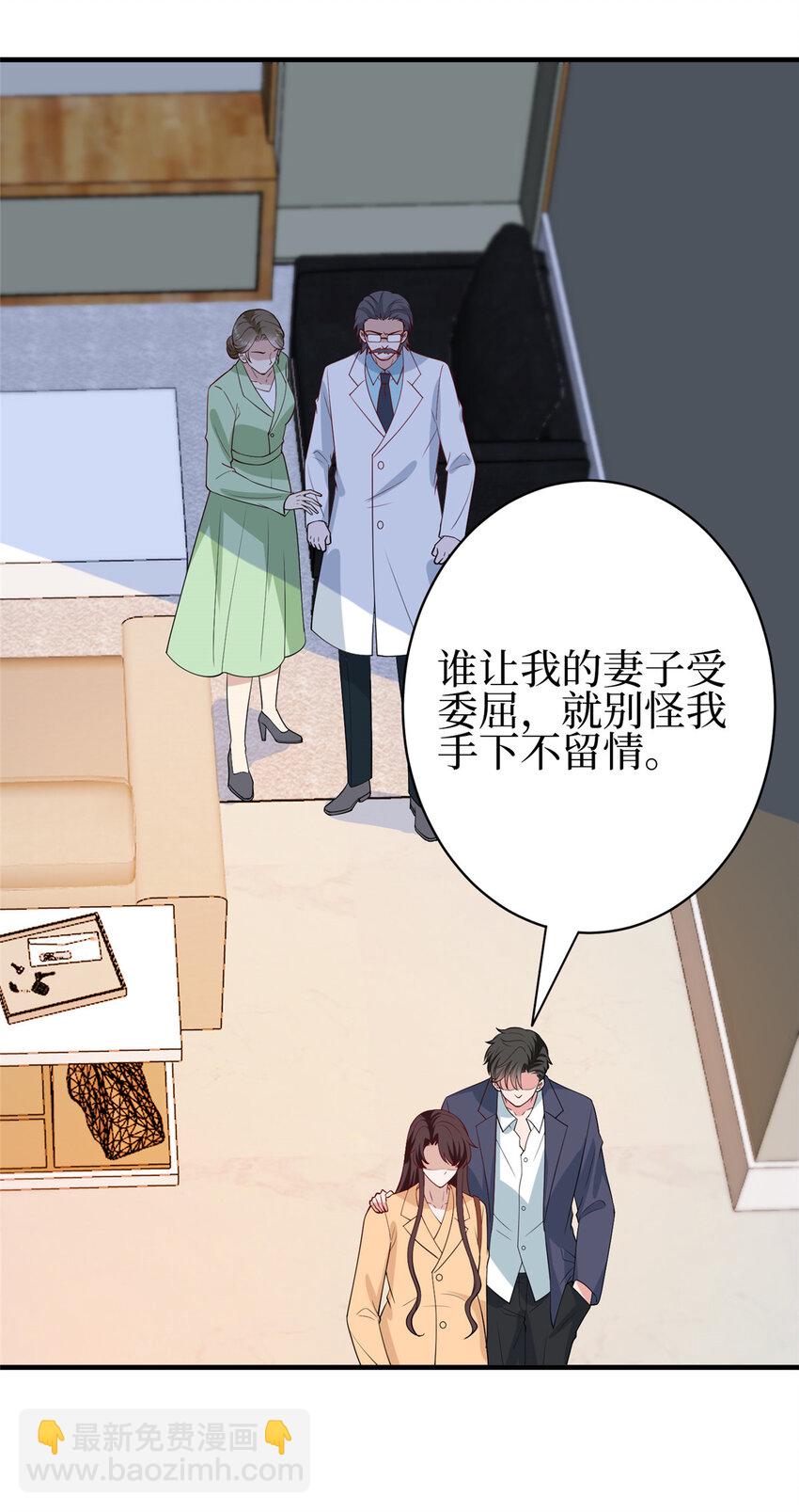 350 谁也不能让我太太受委屈-第353话