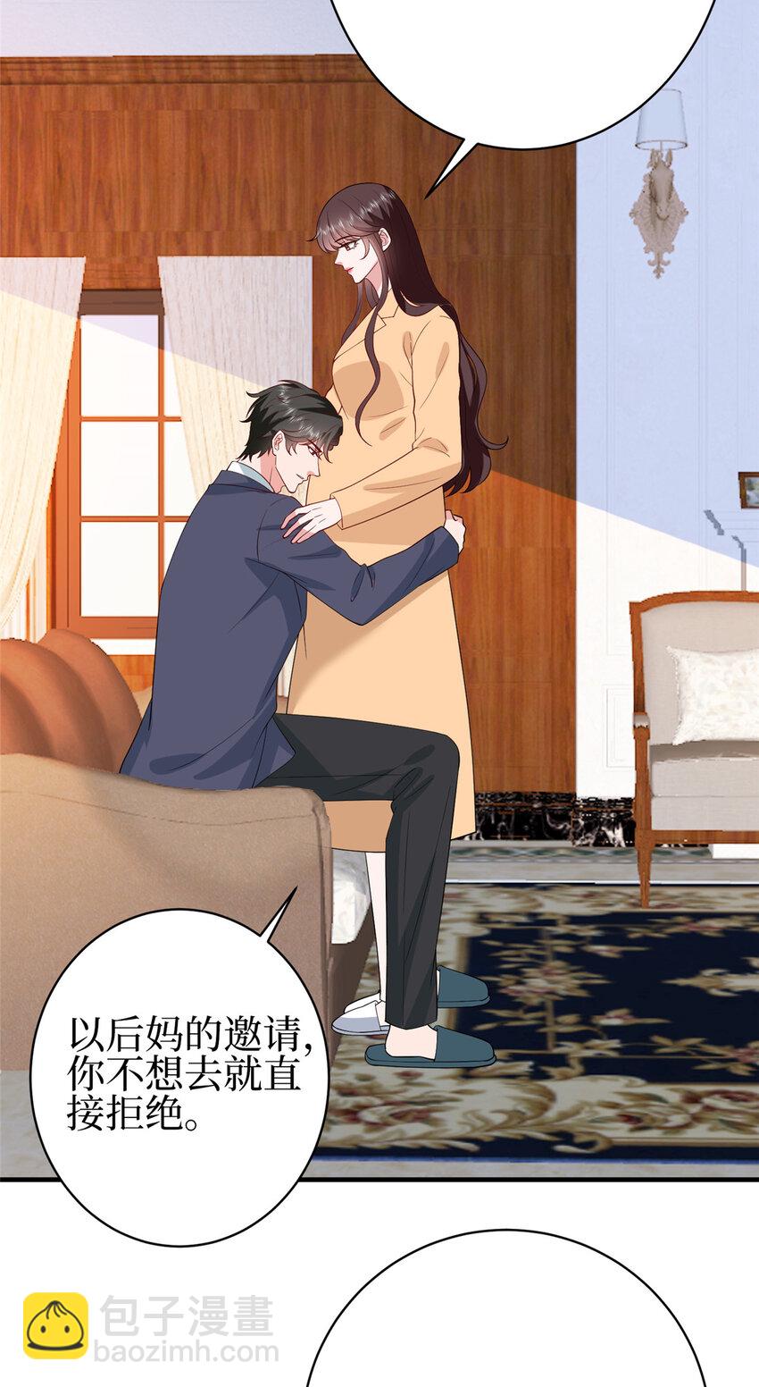 350 谁也不能让我太太受委屈-第353话