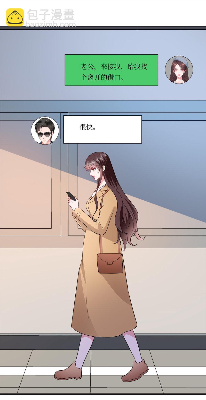 350 谁也不能让我太太受委屈-第353话