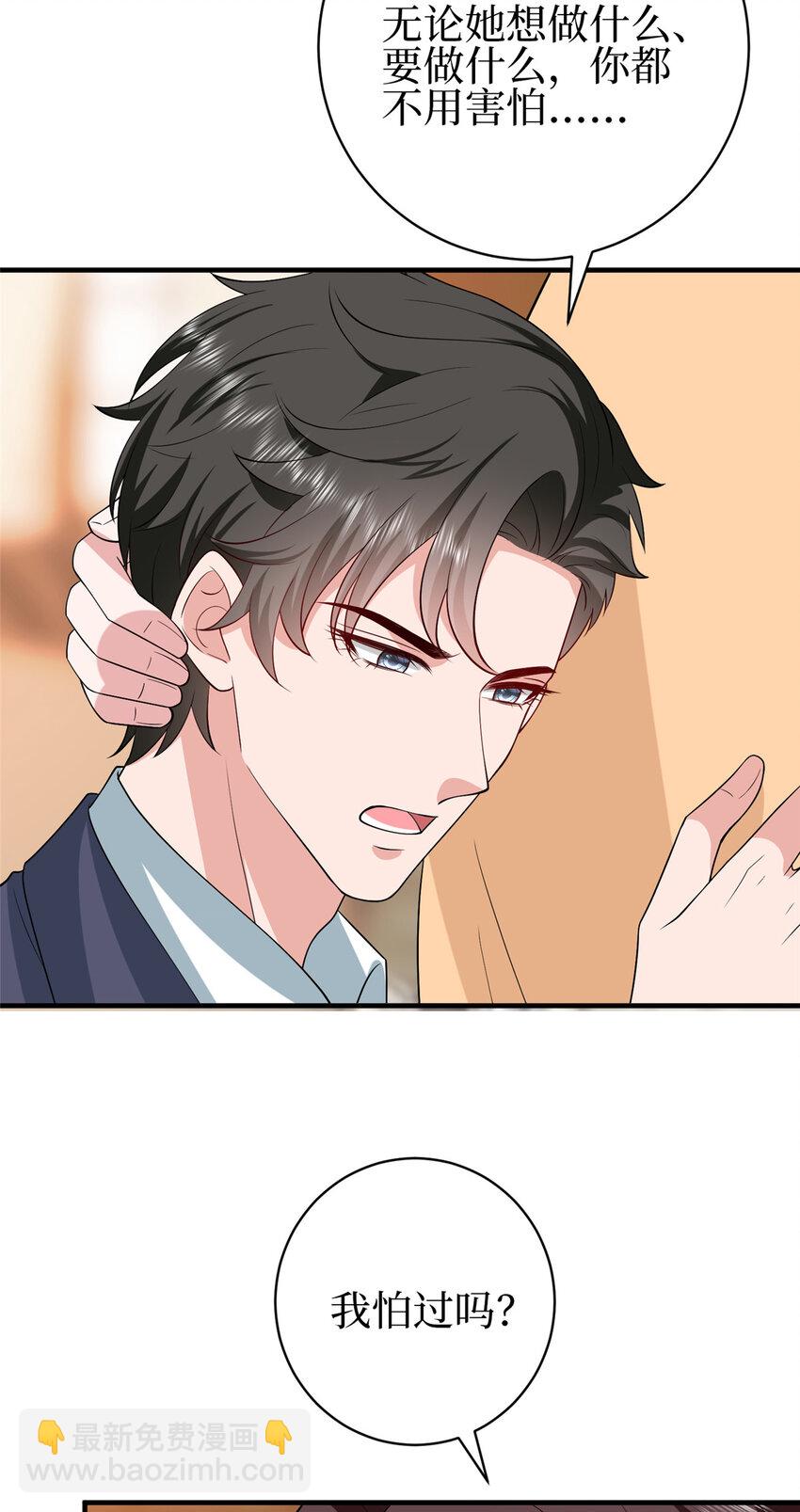 350 谁也不能让我太太受委屈-第353话