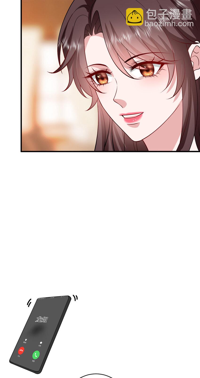 350 谁也不能让我太太受委屈-第353话