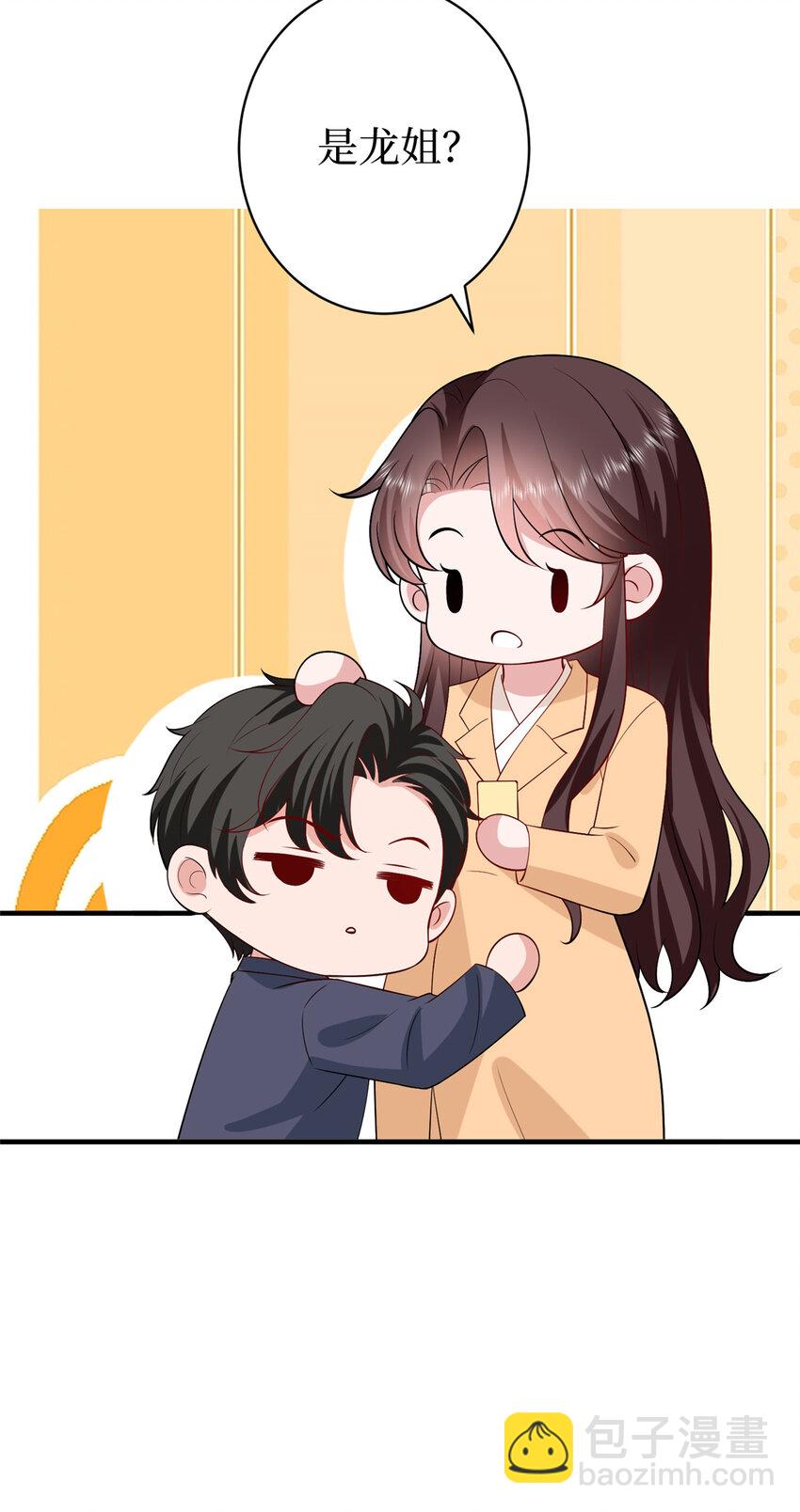 350 谁也不能让我太太受委屈-第353话