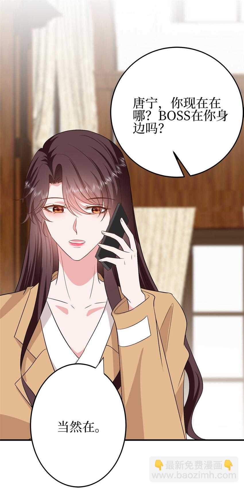 350 谁也不能让我太太受委屈-第353话