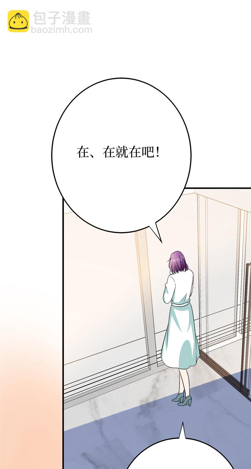 350 谁也不能让我太太受委屈-第353话