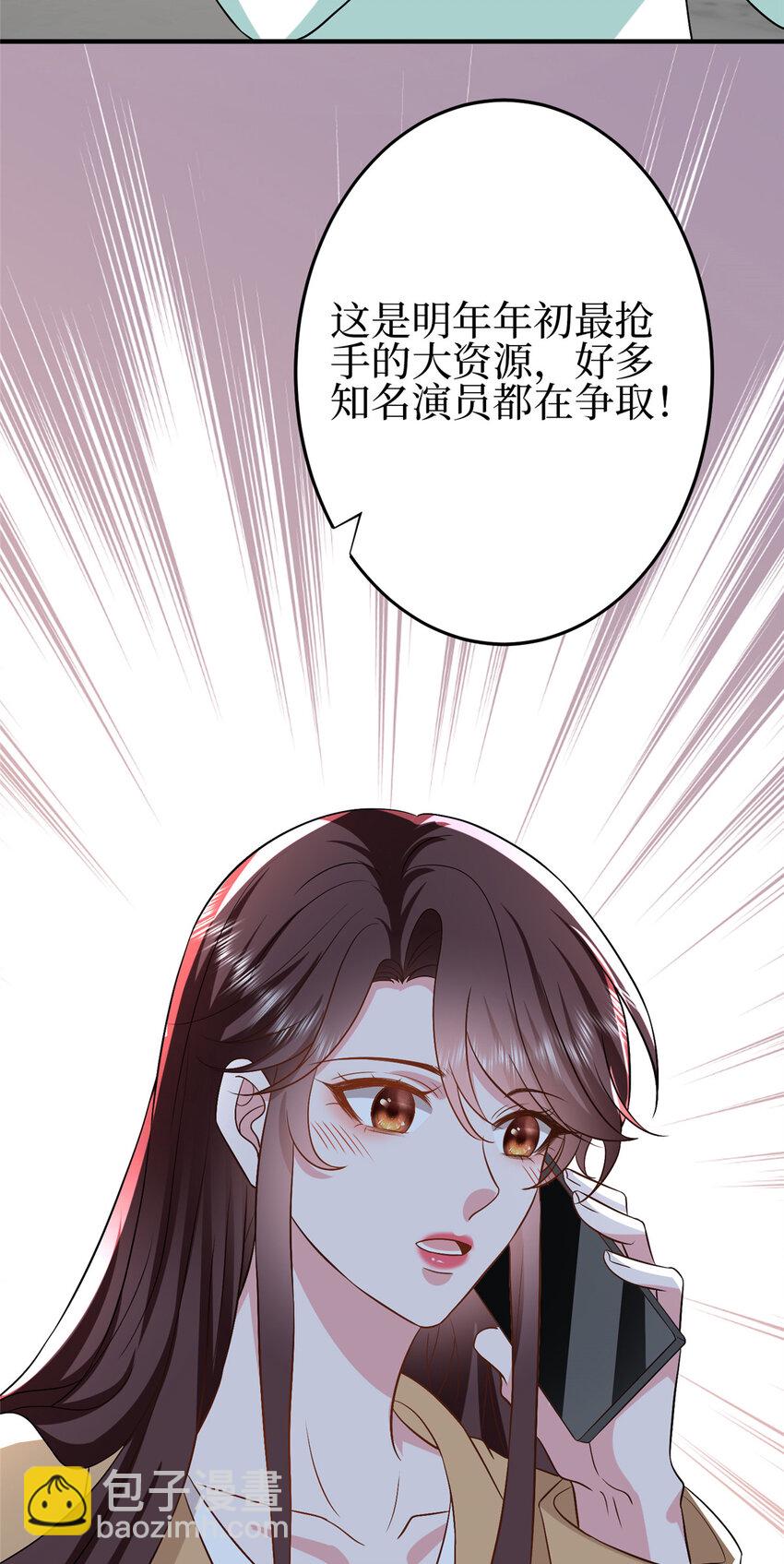 350 谁也不能让我太太受委屈-第353话