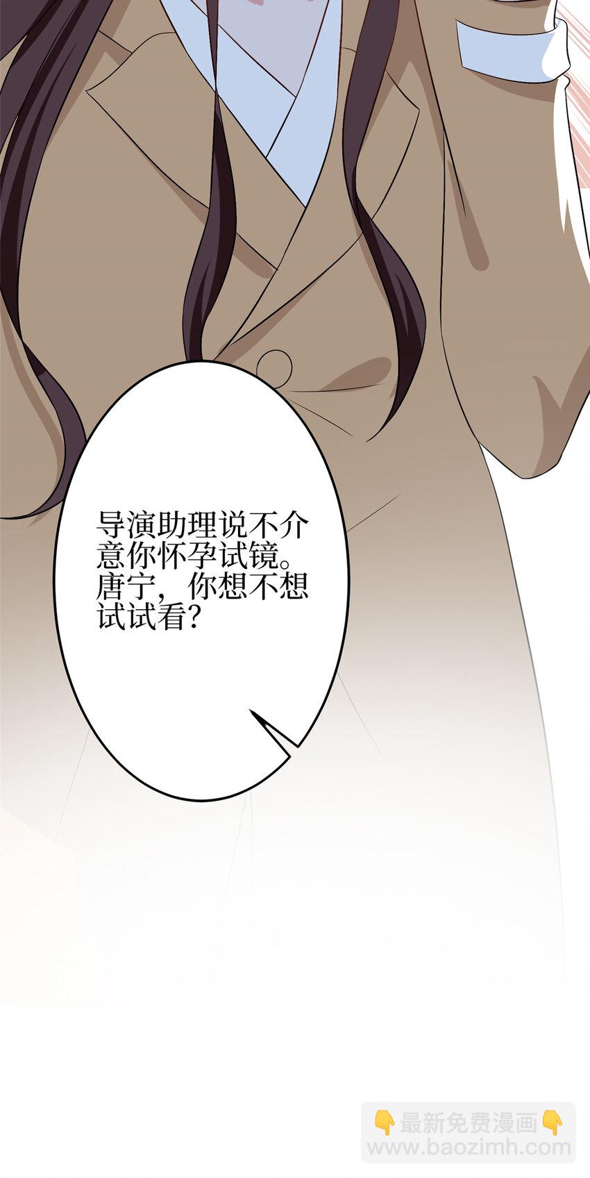 350 谁也不能让我太太受委屈-第353话