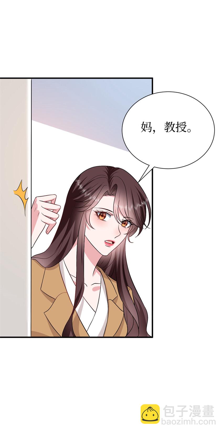 350 谁也不能让我太太受委屈-第353话