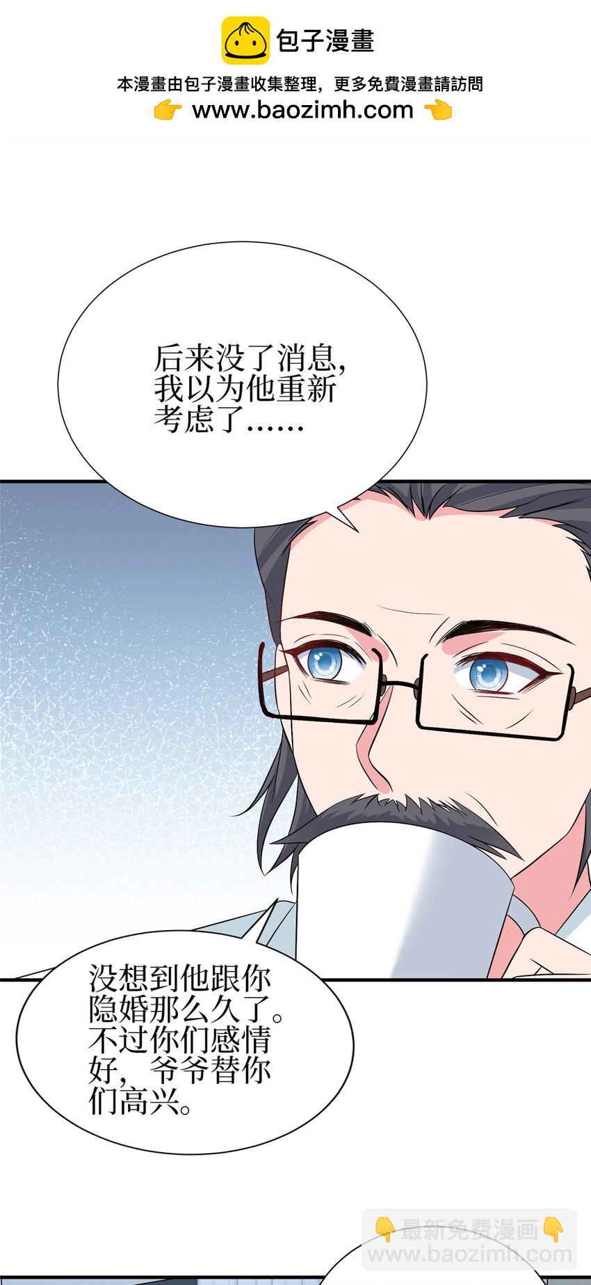 350 谁也不能让我太太受委屈-第353话