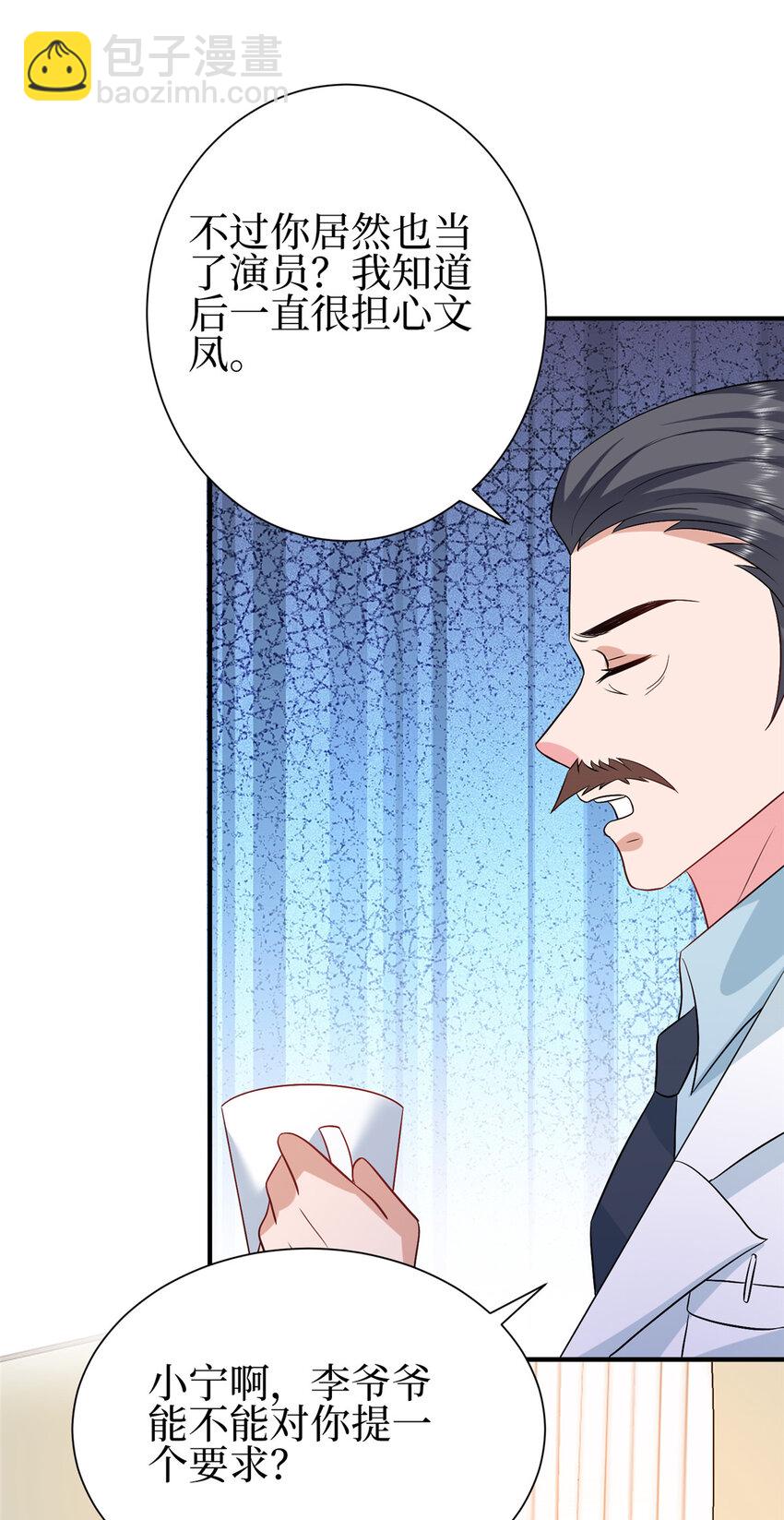 350 谁也不能让我太太受委屈-第353话